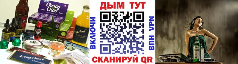 Еда ТГК конопля  наркотики  Черкесск 