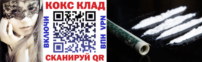 где продают   Черкесск  KRAKEN вход  COCAIN FishScale 