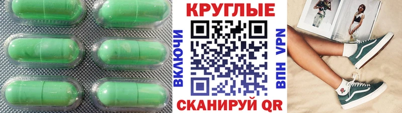 Экстази MDMA  Черкесск 