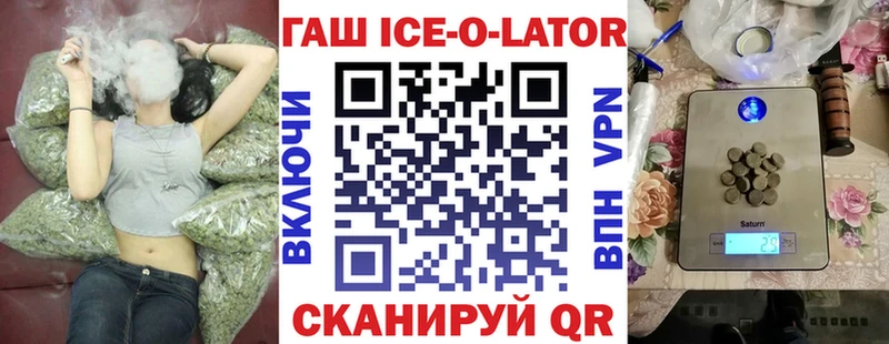 где продают наркотики  Черкесск  ОМГ ОМГ ТОР  ГАШИШ Premium 