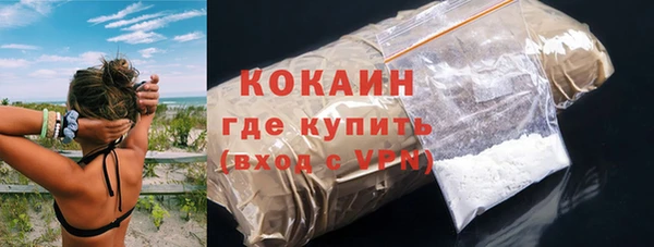 спиды Заволжье