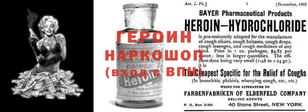 наркотики Заволжск