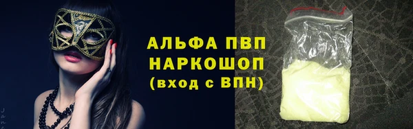 спиды Заволжье