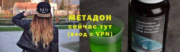 спиды Заволжье