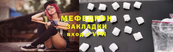 спиды Заволжье