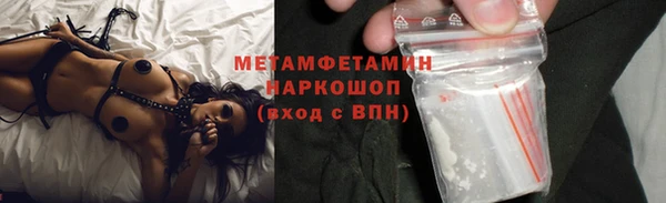 наркотики Заволжск