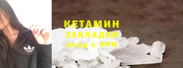 наркотики Заволжск
