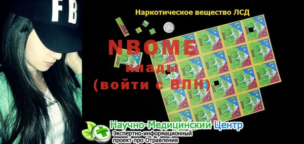спиды Заволжье