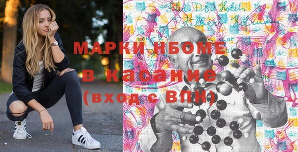 спиды Заволжье