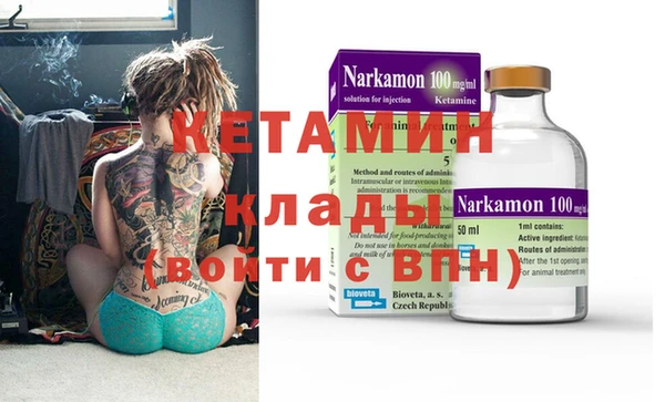 наркотики Заволжск