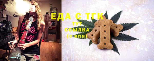 спиды Заволжье