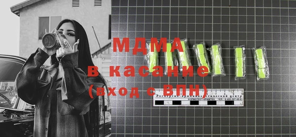 спиды Заволжье