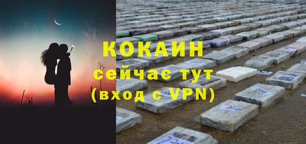 спиды Заволжье