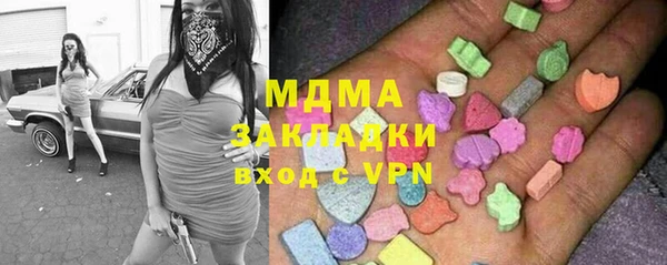 наркотики Заволжск