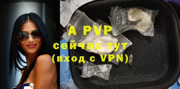 спиды Заволжье