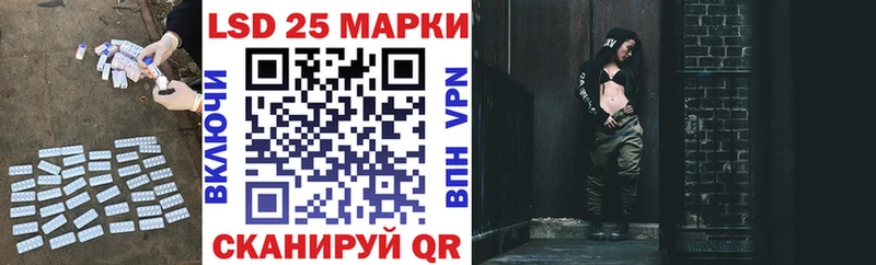 Лсд 25 экстази кислота  ссылка на мегу ССЫЛКА  Черкесск 