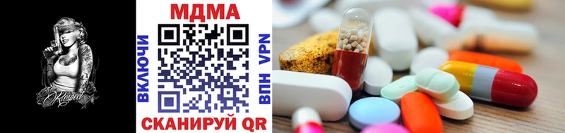 MDMA Molly  Черкесск 