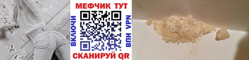 блэк спрут сайт  Черкесск  МЕФ VHQ 
