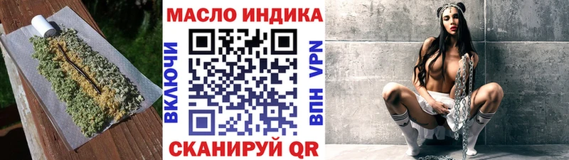 Дистиллят ТГК вейп  где купить наркоту  Черкесск 