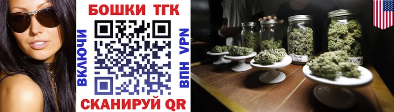 где продают наркотики  Черкесск  МАРИХУАНА OG Kush 